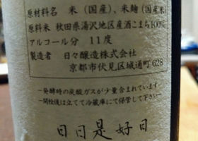 alt 2