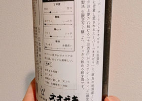 alt 3