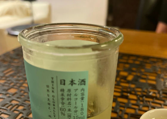 貴