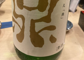 鼎 チェックイン 1