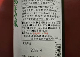alt 3
