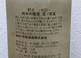 Kid 签到 2