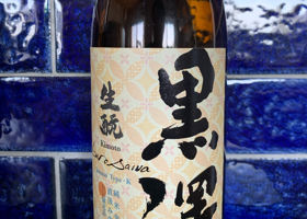 黒澤 純米直汲TYPE-K チェックイン 2