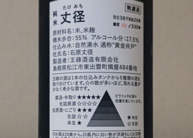 alt 3