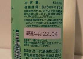 alt 3