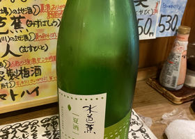 水芭蕉 チェックイン 1