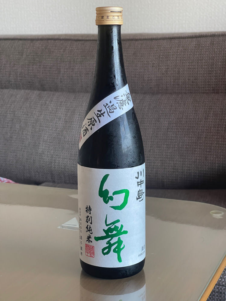 川中島幻舞 チェックイン 1