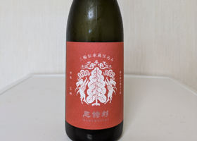 三諸杉 チェックイン 1