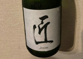 匠 John 签到 1