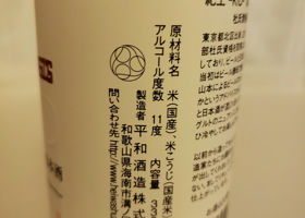 alt 3