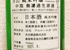 alt 3