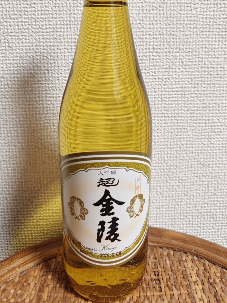 金陵 チェックイン 1