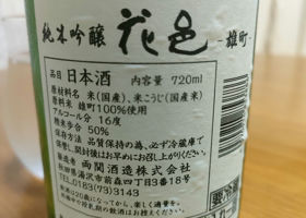 alt 3