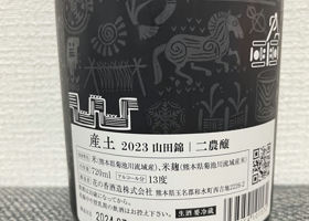 alt 2