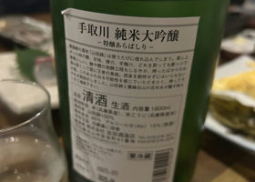 alt 2
