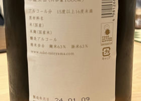 alt 2