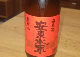 安東水軍のラベルと瓶 1