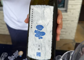 新政 チェックイン 1