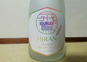 Hiran Check-in 1