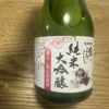 Onikoroshi 1