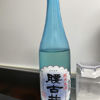 Koshigoi 1