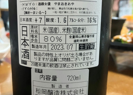 帝松