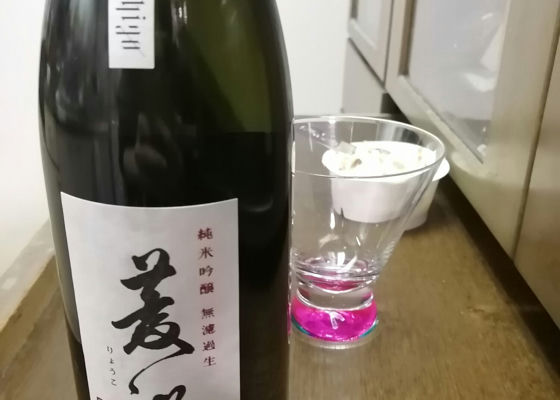 菱湖