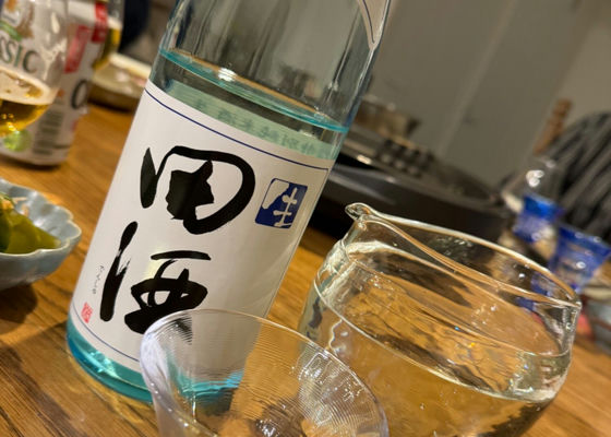 田酒 チェックイン 1