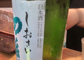 alt 2