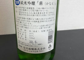 alt 3