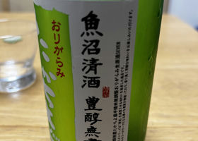 alt 3