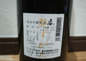 alt 2