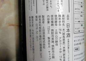 alt 3