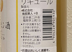alt 3