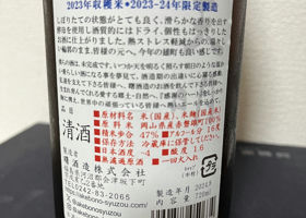 alt 3