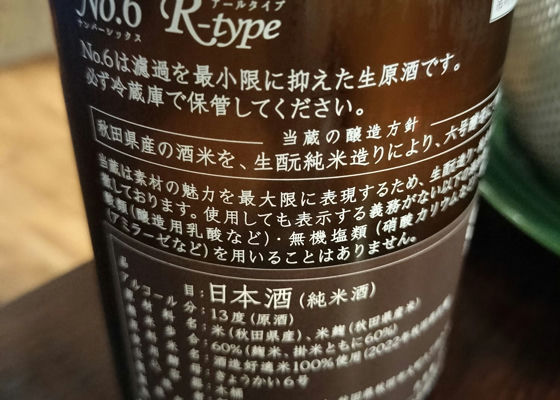 新政