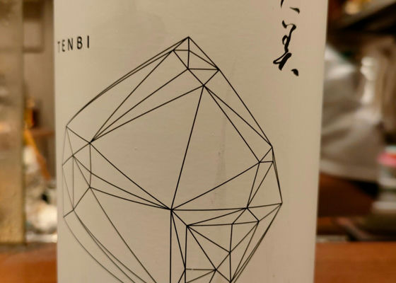 天美