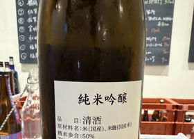 廣戸川 チェックイン 2