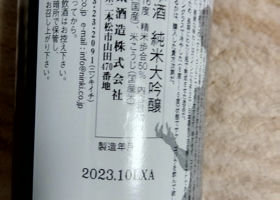 alt 4
