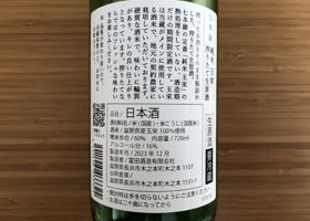 alt 3