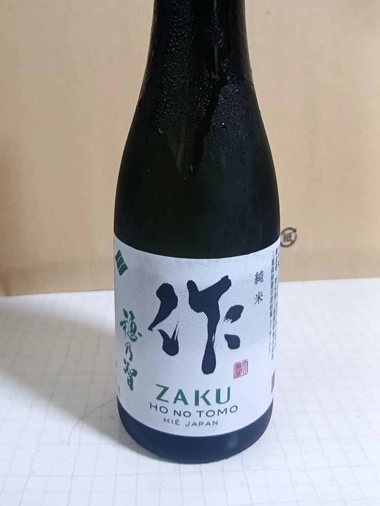 作 チェックイン 1