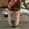 Taenohana 2