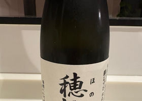 千古乃岩 チェックイン 1