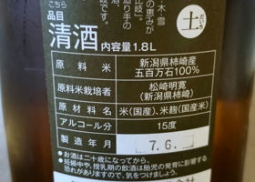 alt 3