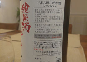 Akabu 签到 2