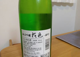 alt 2
