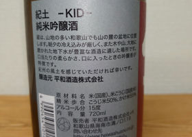 Kid 签到 2