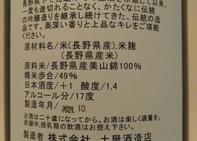 alt 4