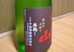 alt 3