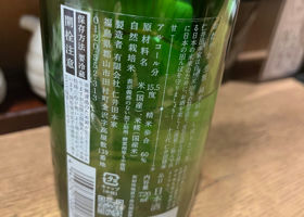 穏 チェックイン 2